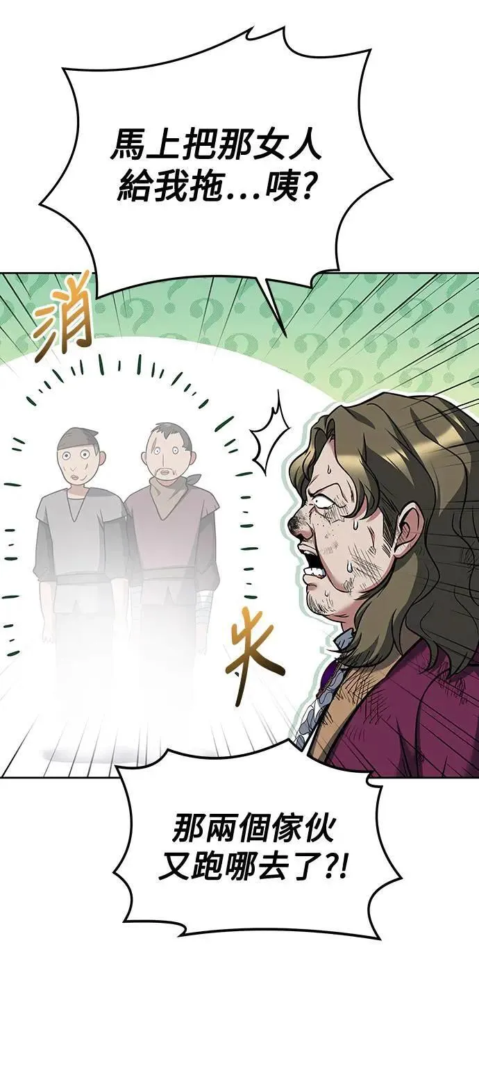 第29话50