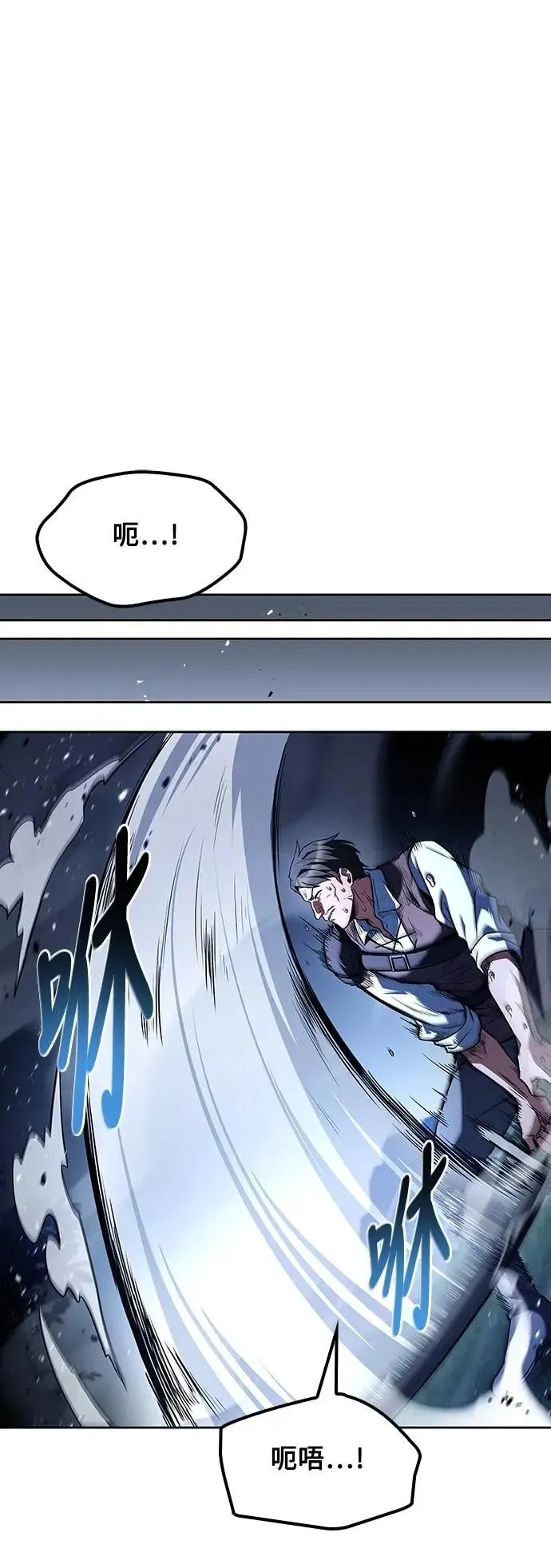 第54话58
