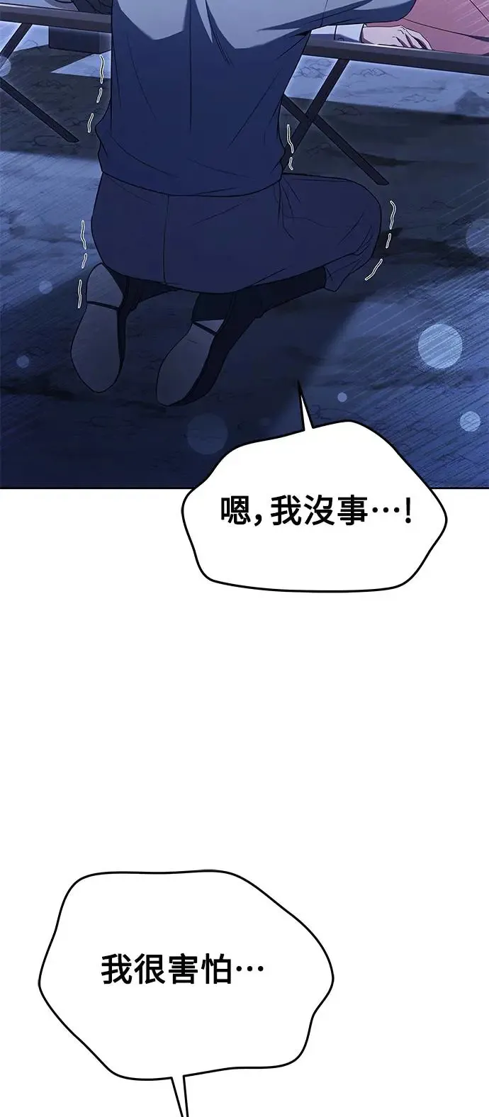 第9话68