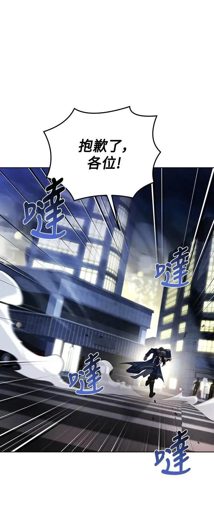 第43话24