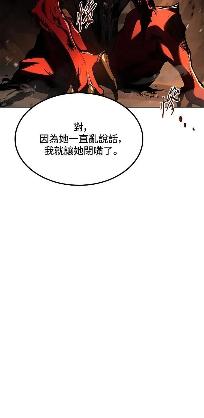 第51话28
