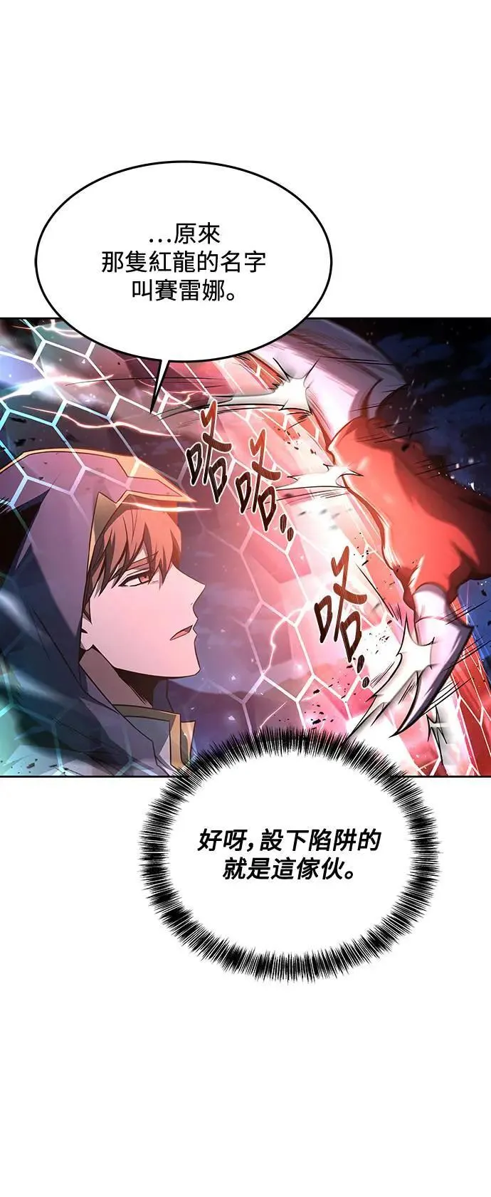 第34话38