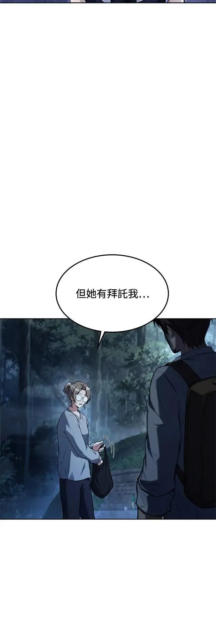 第45话17