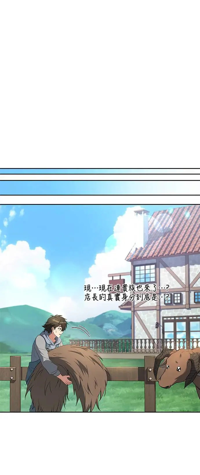 第15话48