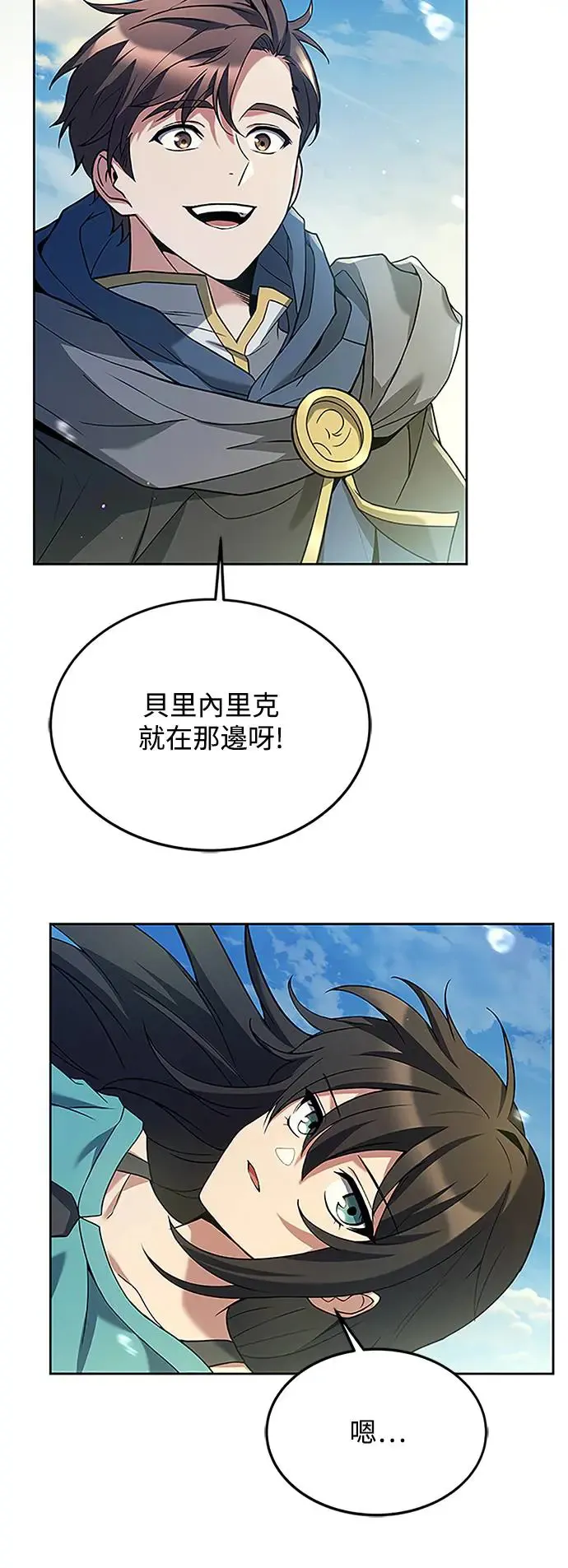 第11话7