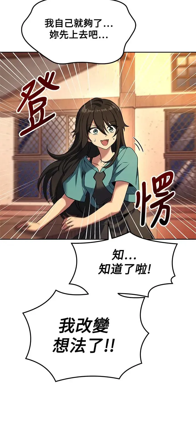 第5话43