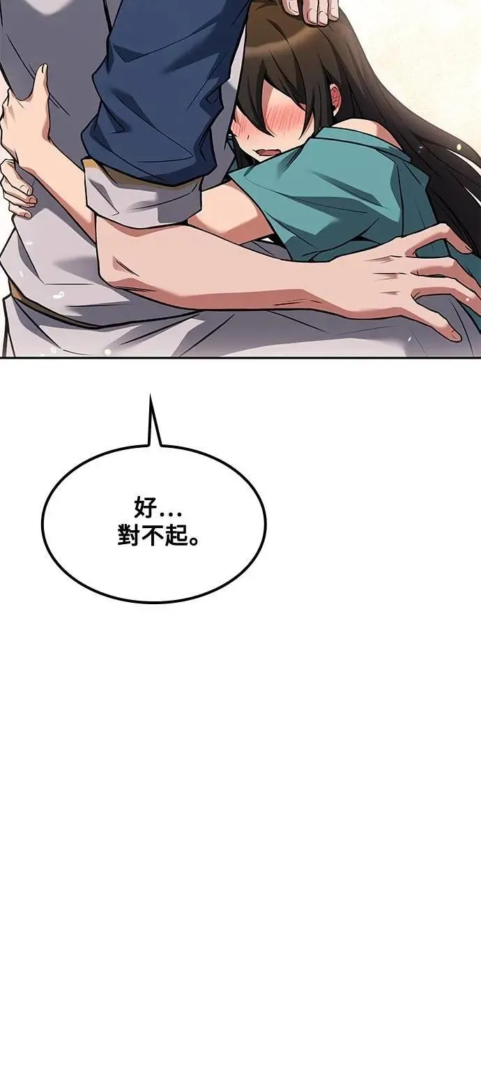 第51话80