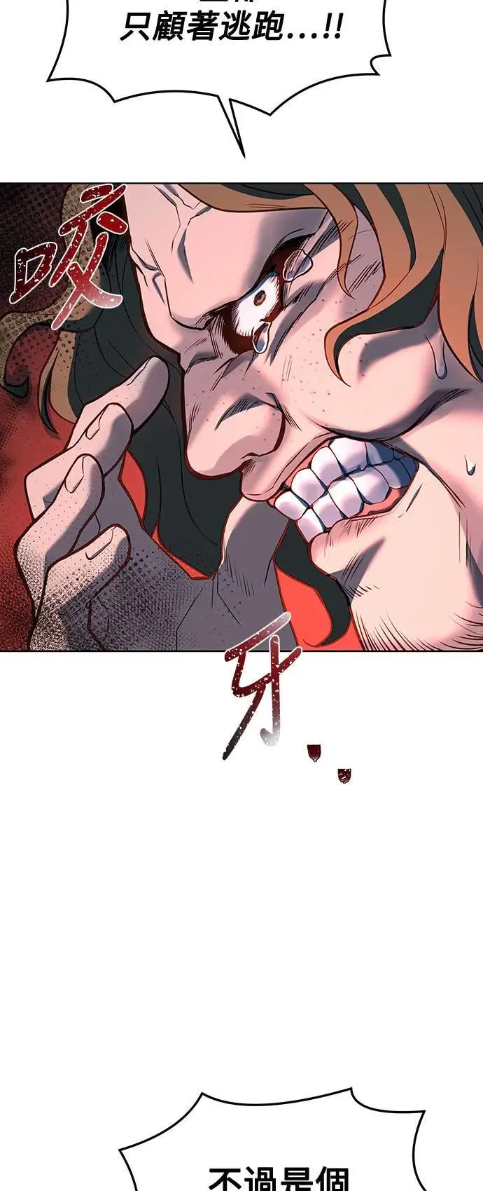 第28话82