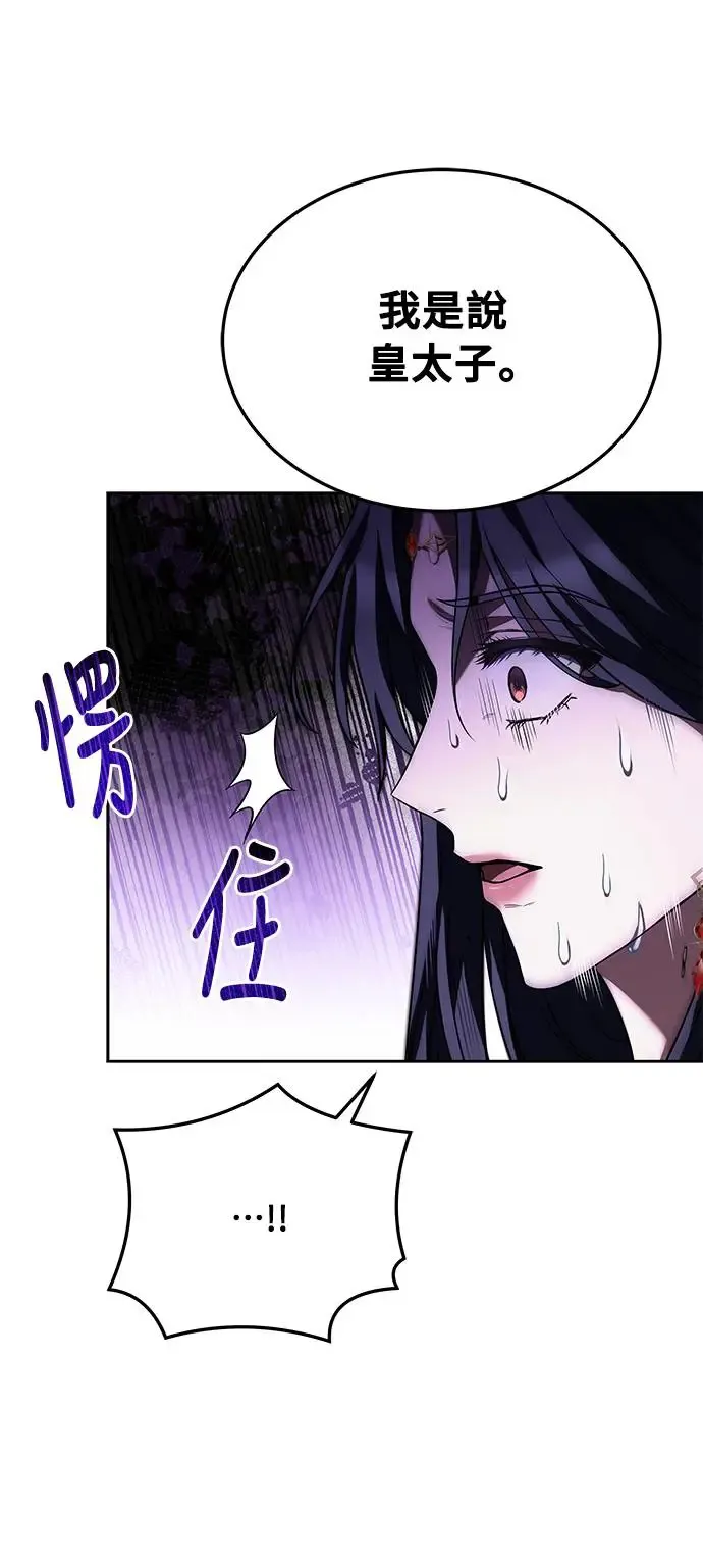 第16话25
