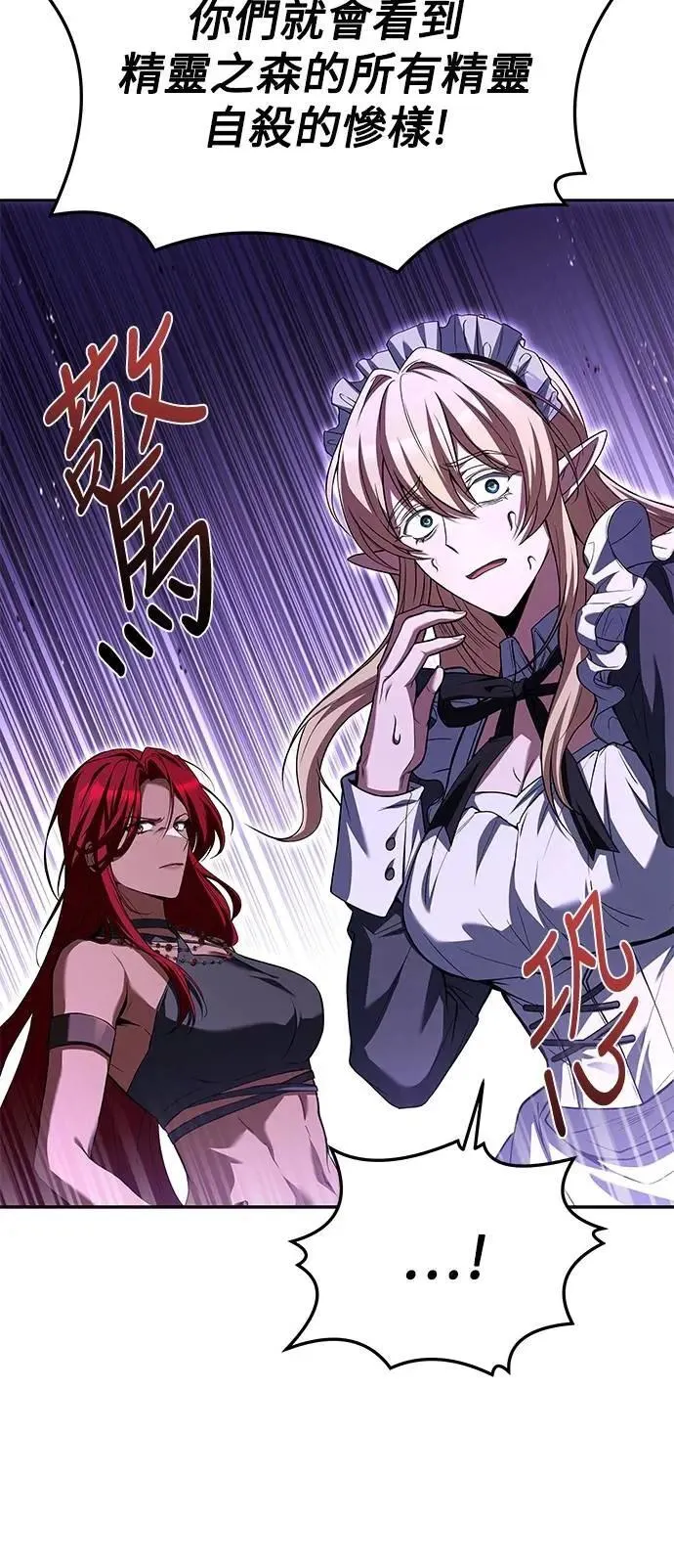 第41话41