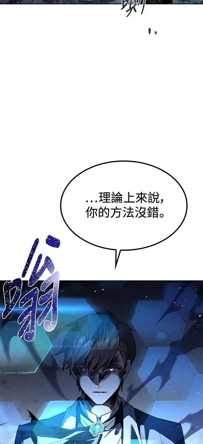 第50话51