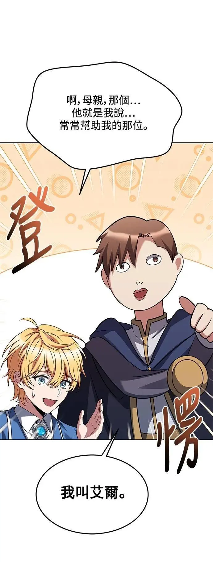 第42话53