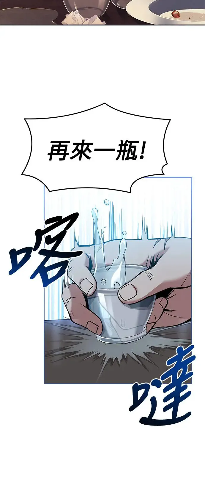 第3话49