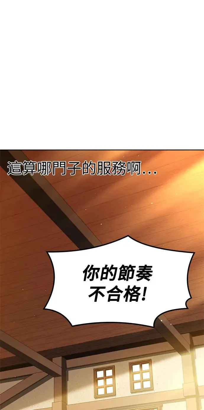 第11话78