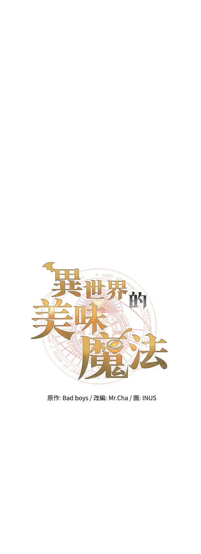 第4话4