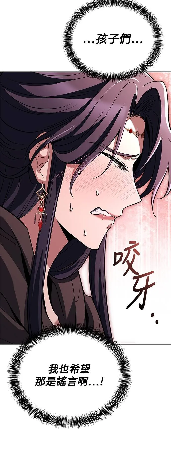 第46话57