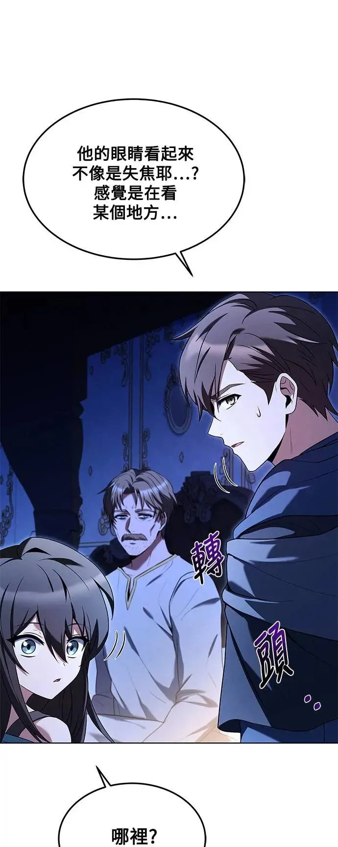 第22话68