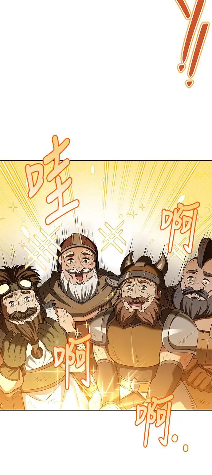 第19话34