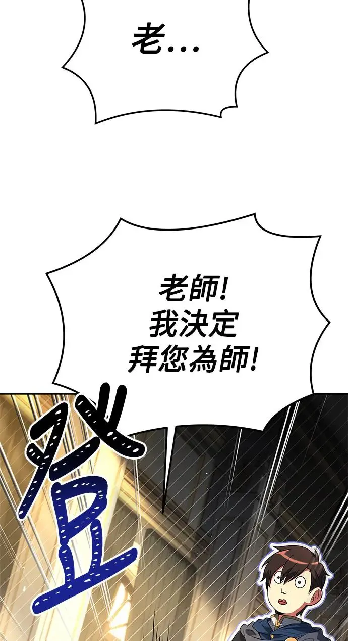 第7话14