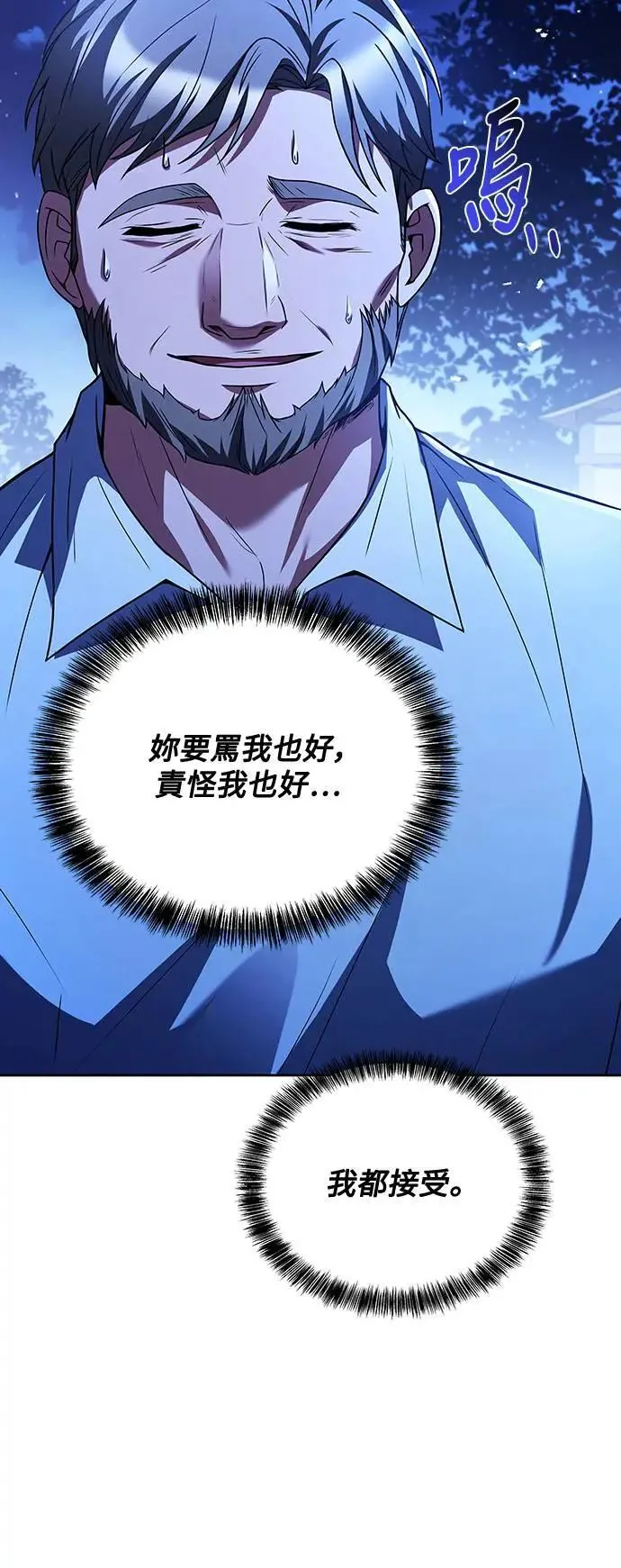 第26话43