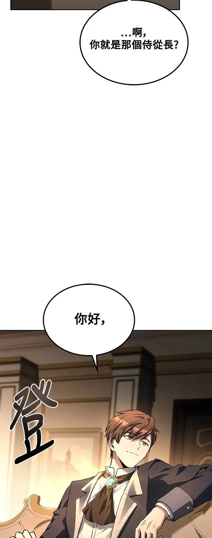 第48话2