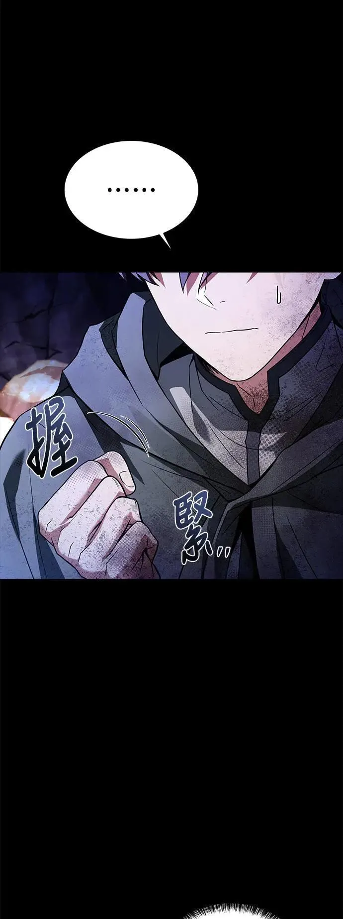 第38话62