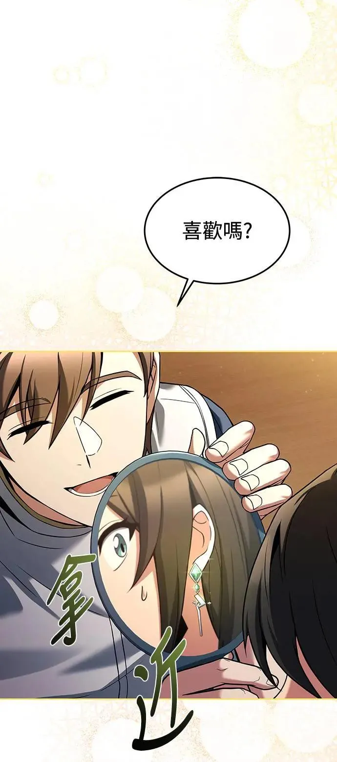 第31话14