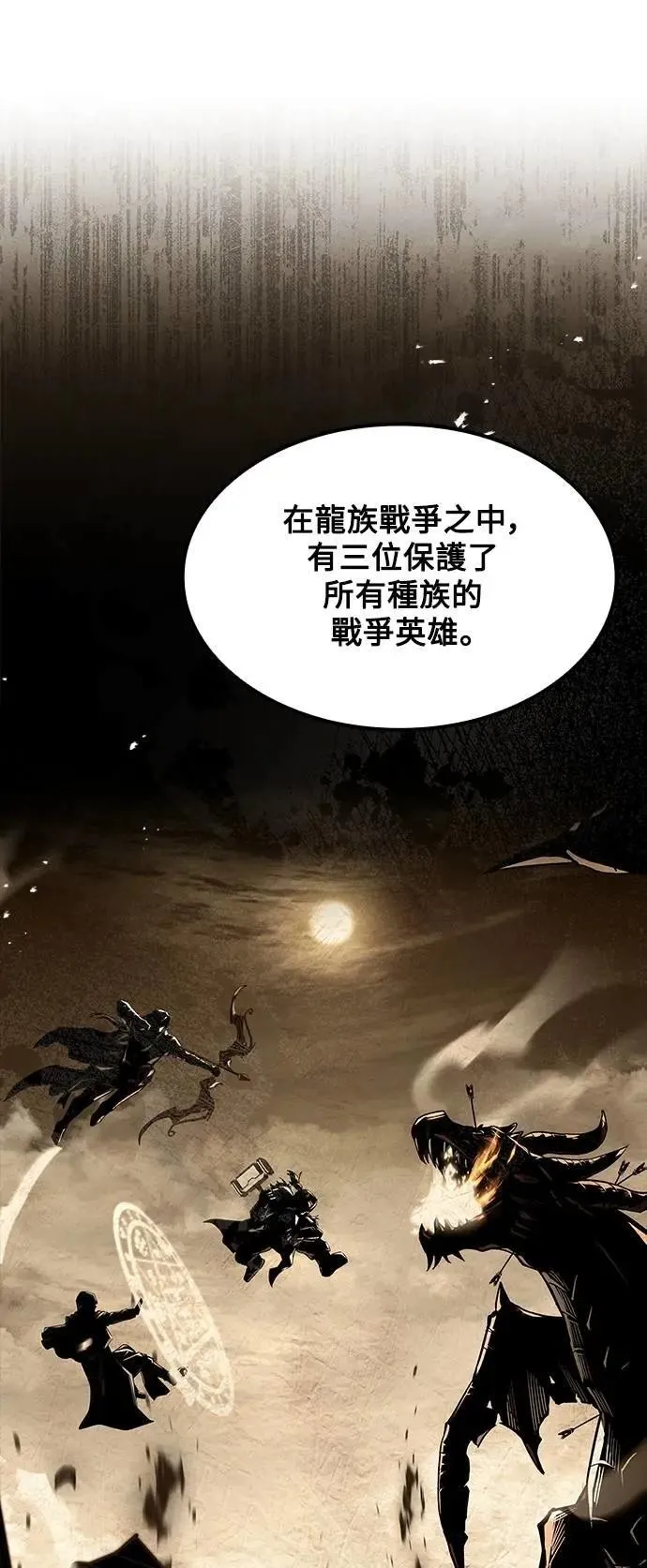 第57话51