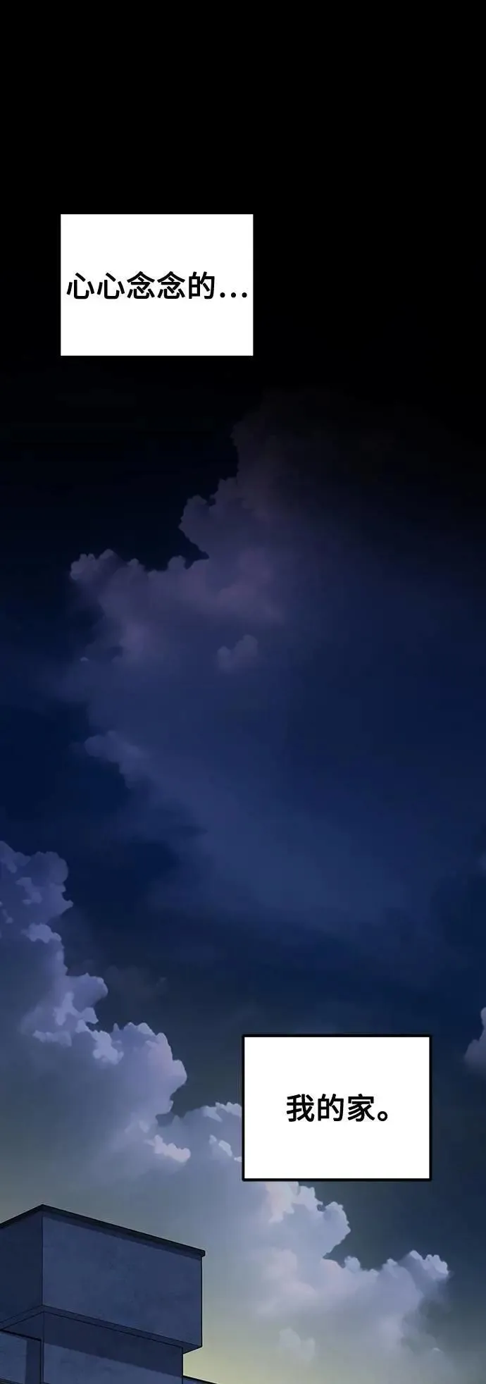 第44话60