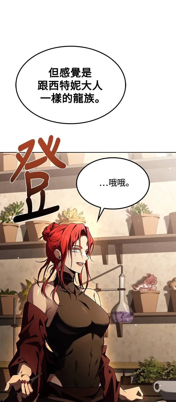 第49话47