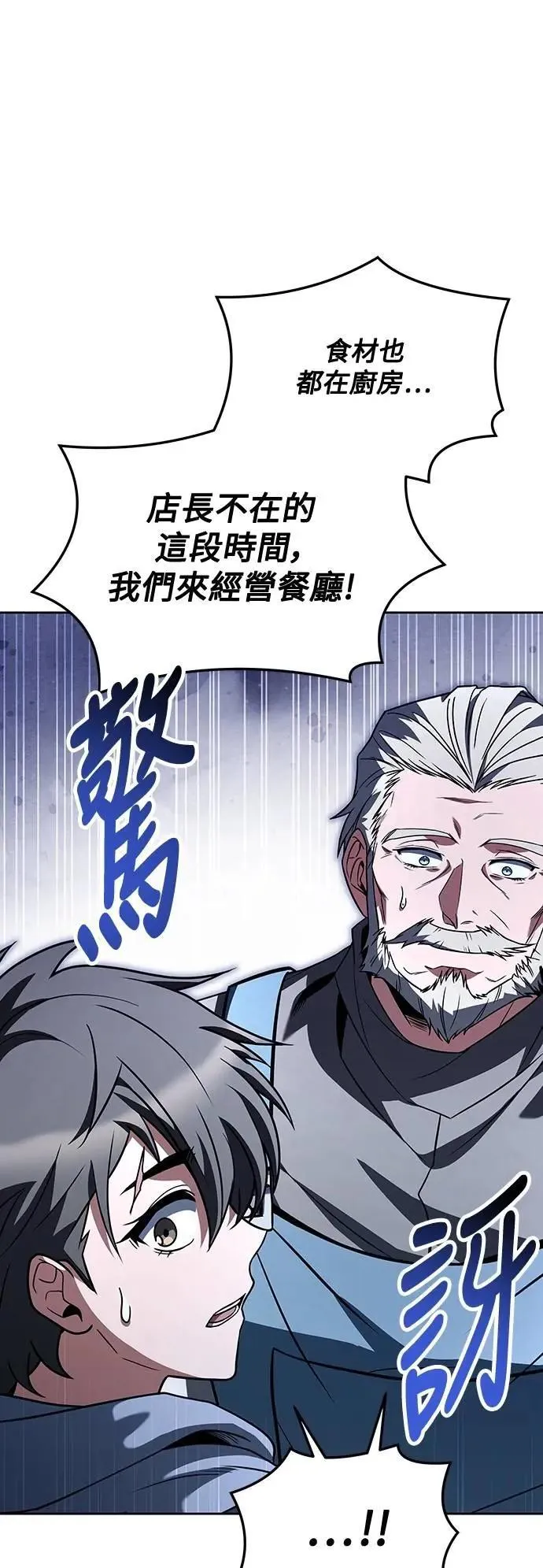 第43话77