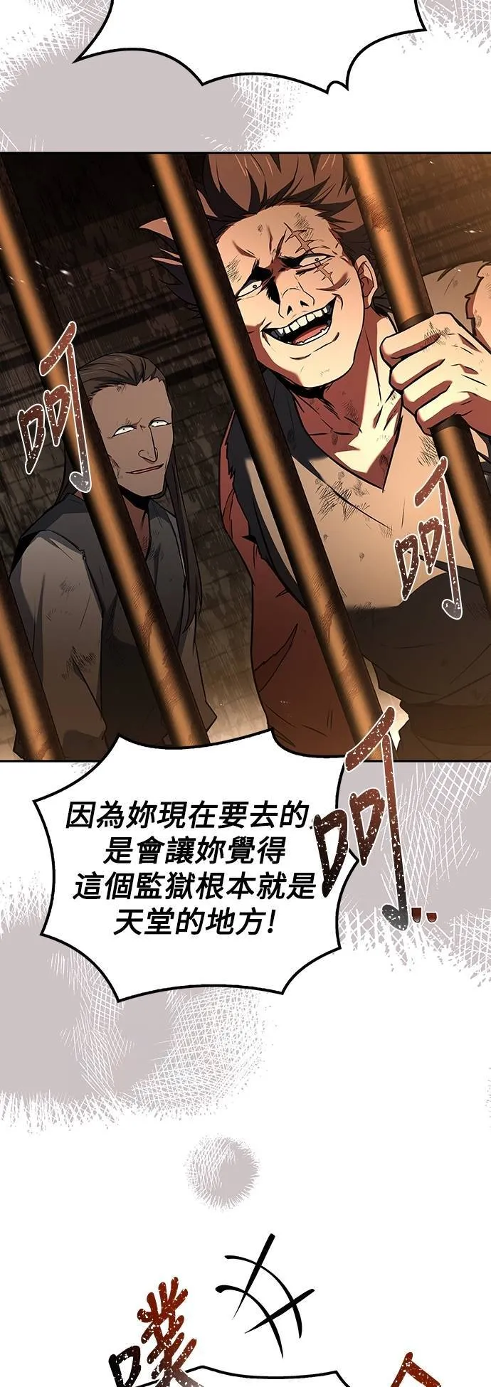 第48话27
