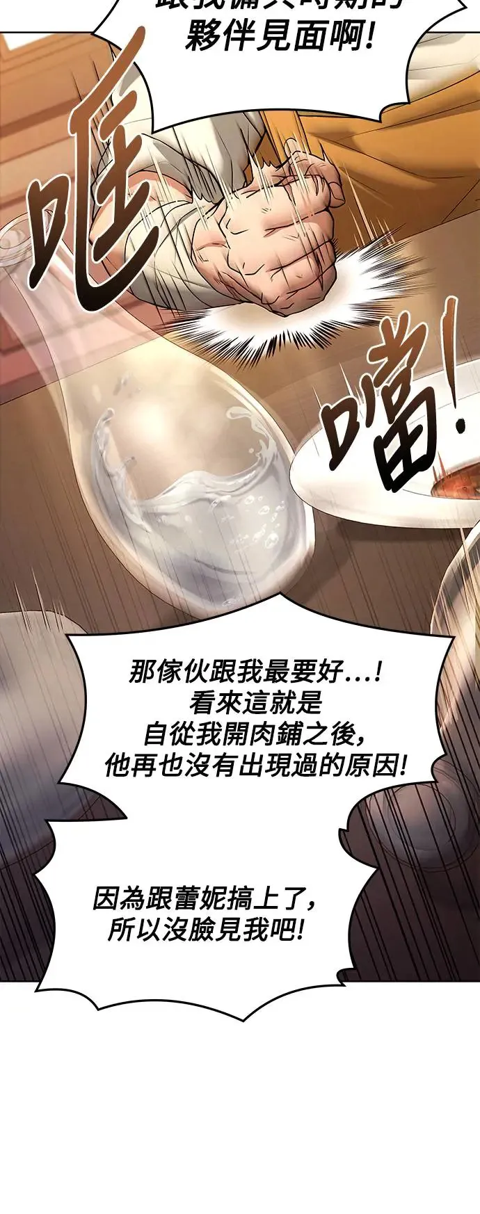 第3话57