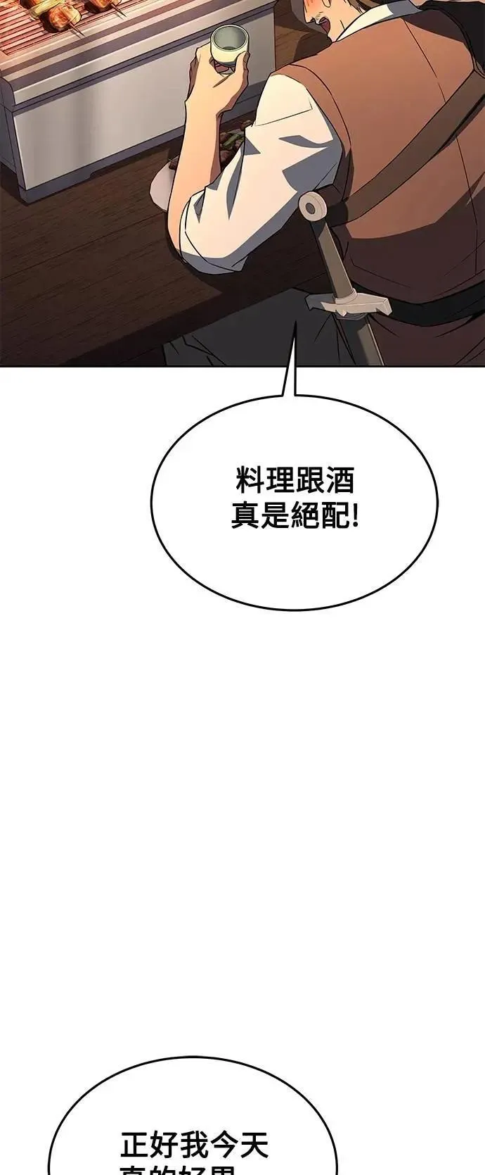 第53话61