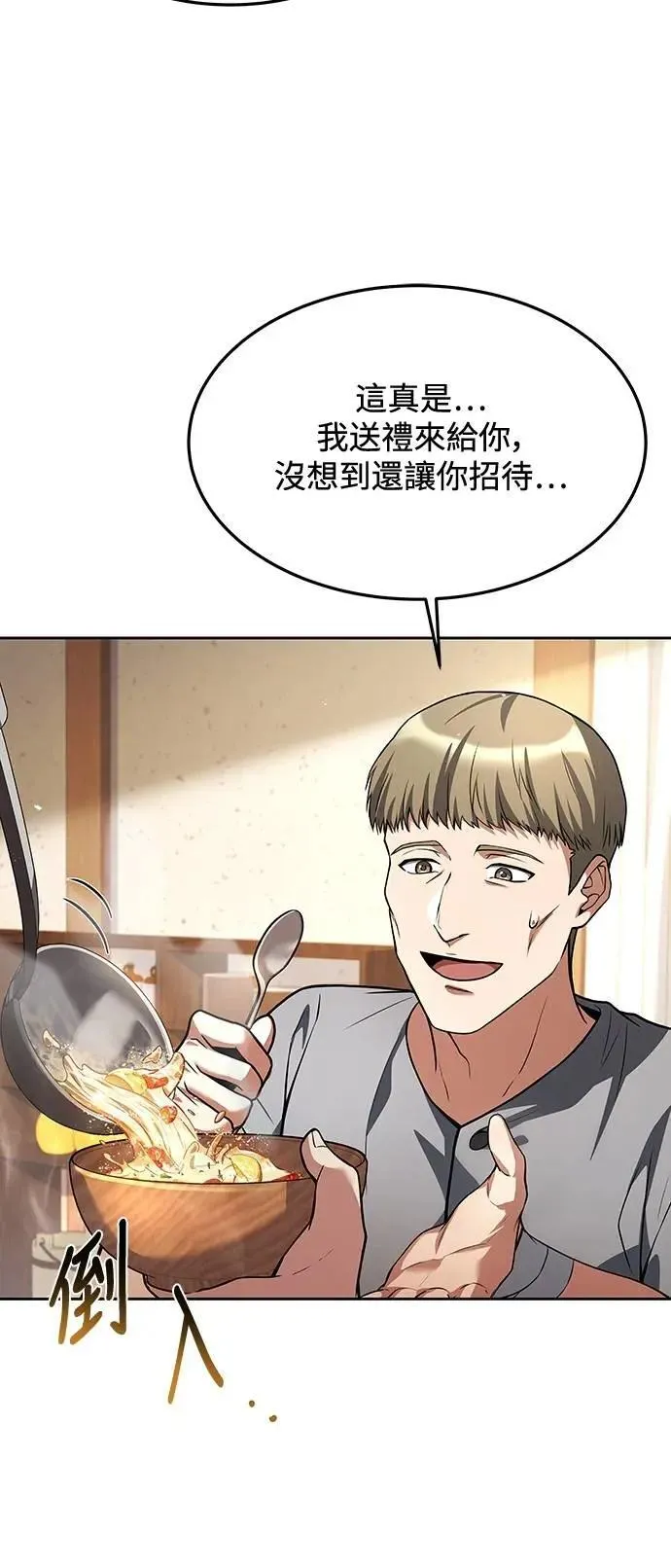 第39话28