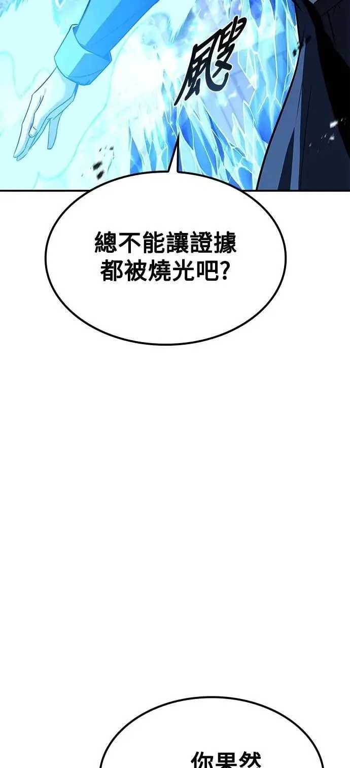 第50话24