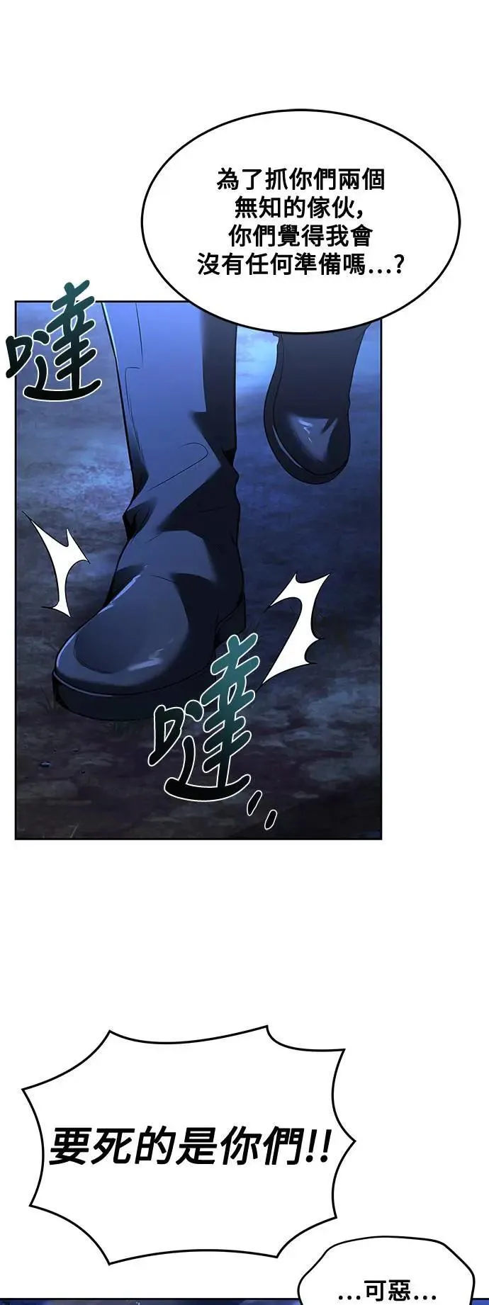 第29话9