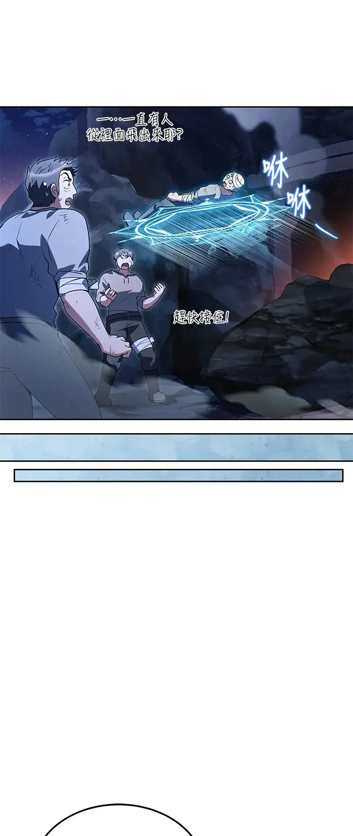 第9话40
