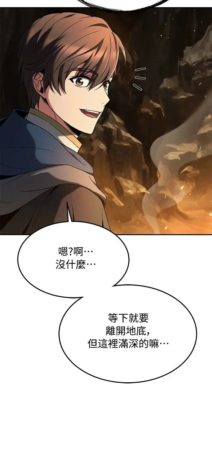 第19话13