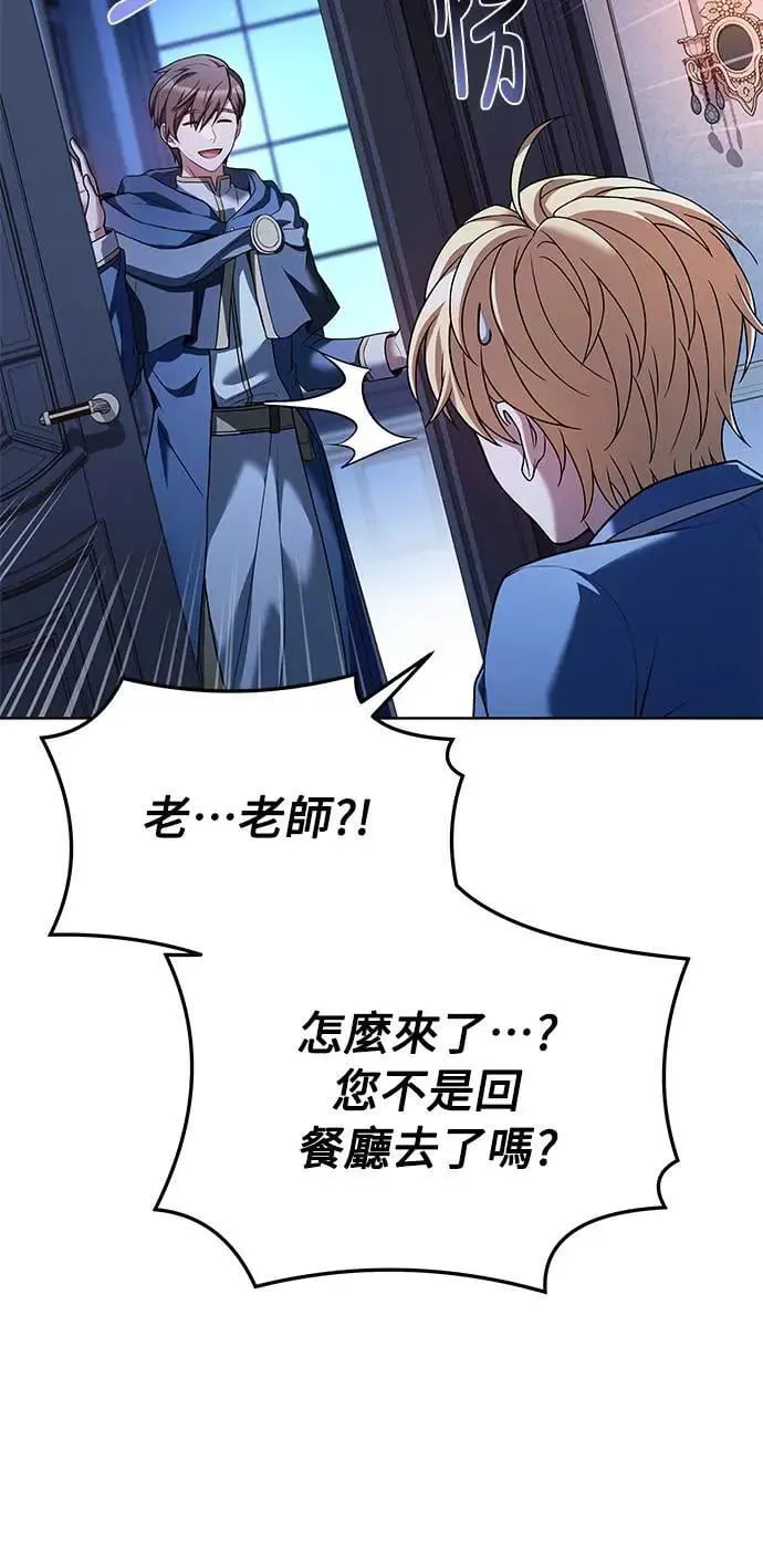 第23话2