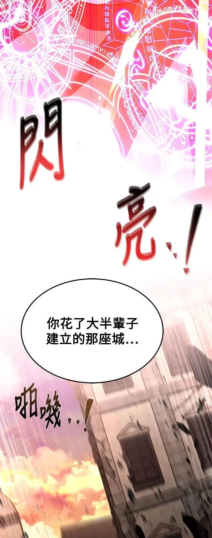 第24话60