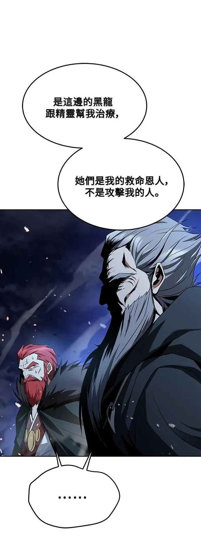 第35话75