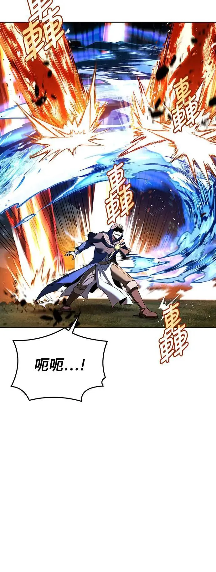 第34话86