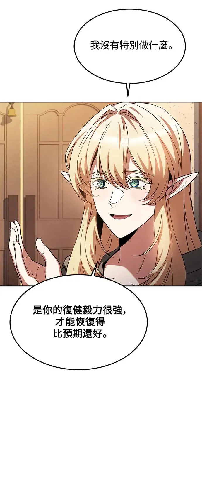 第21话19
