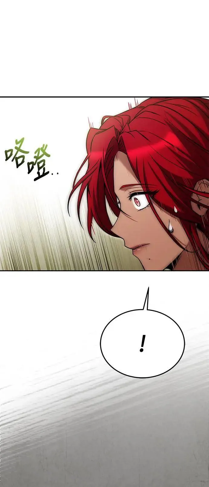 第32话71