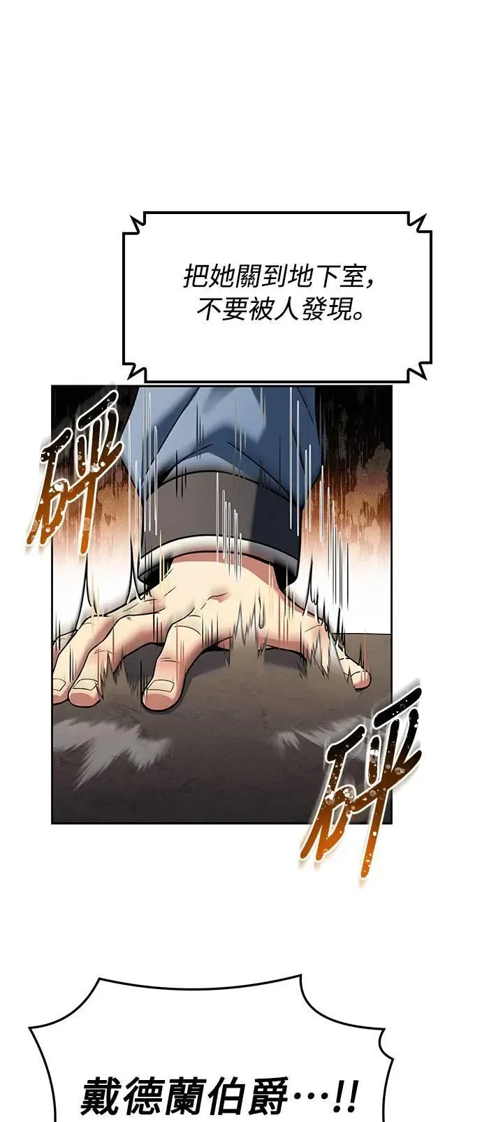 第23话30