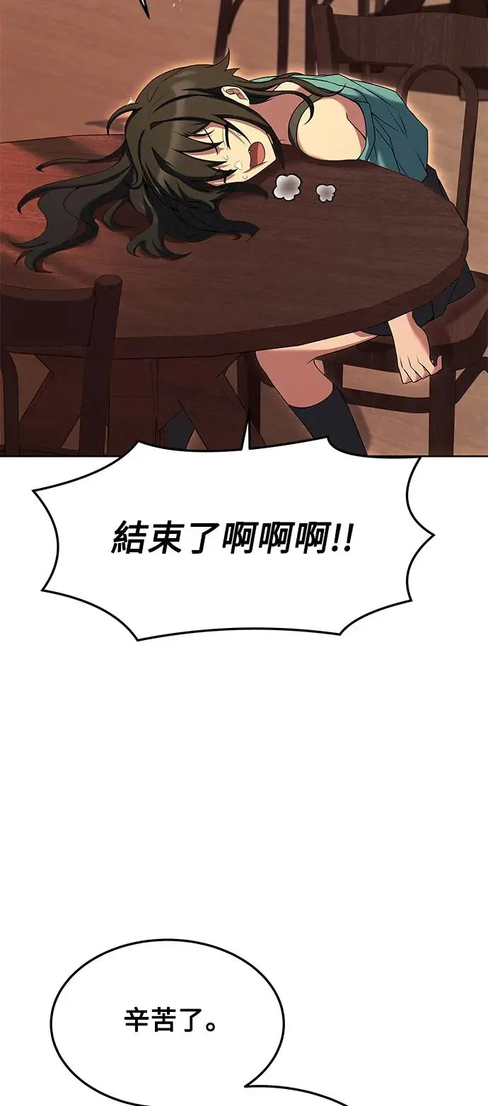 第5话49