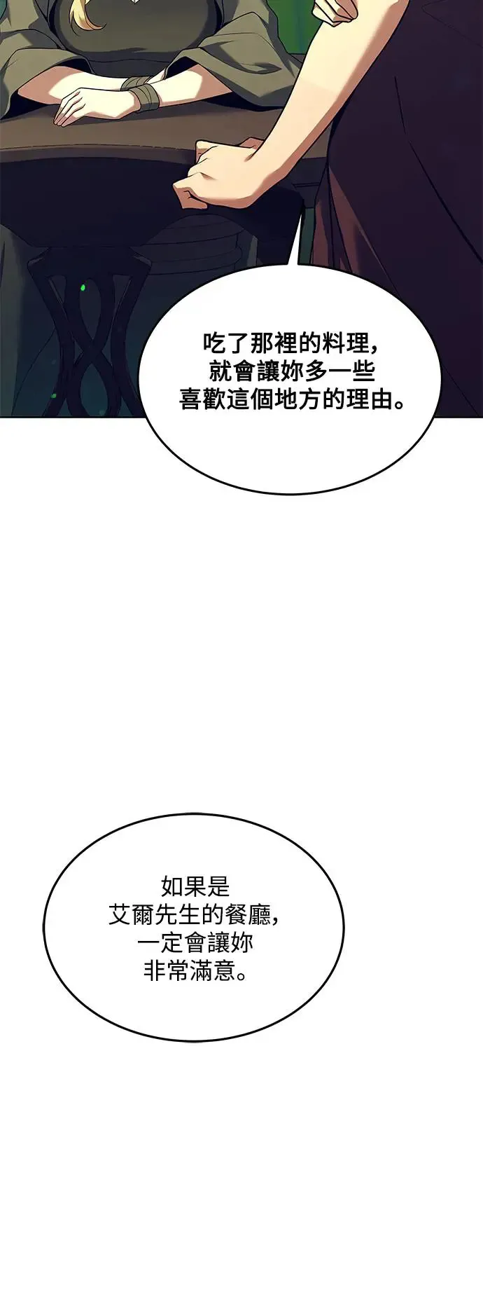第7话63
