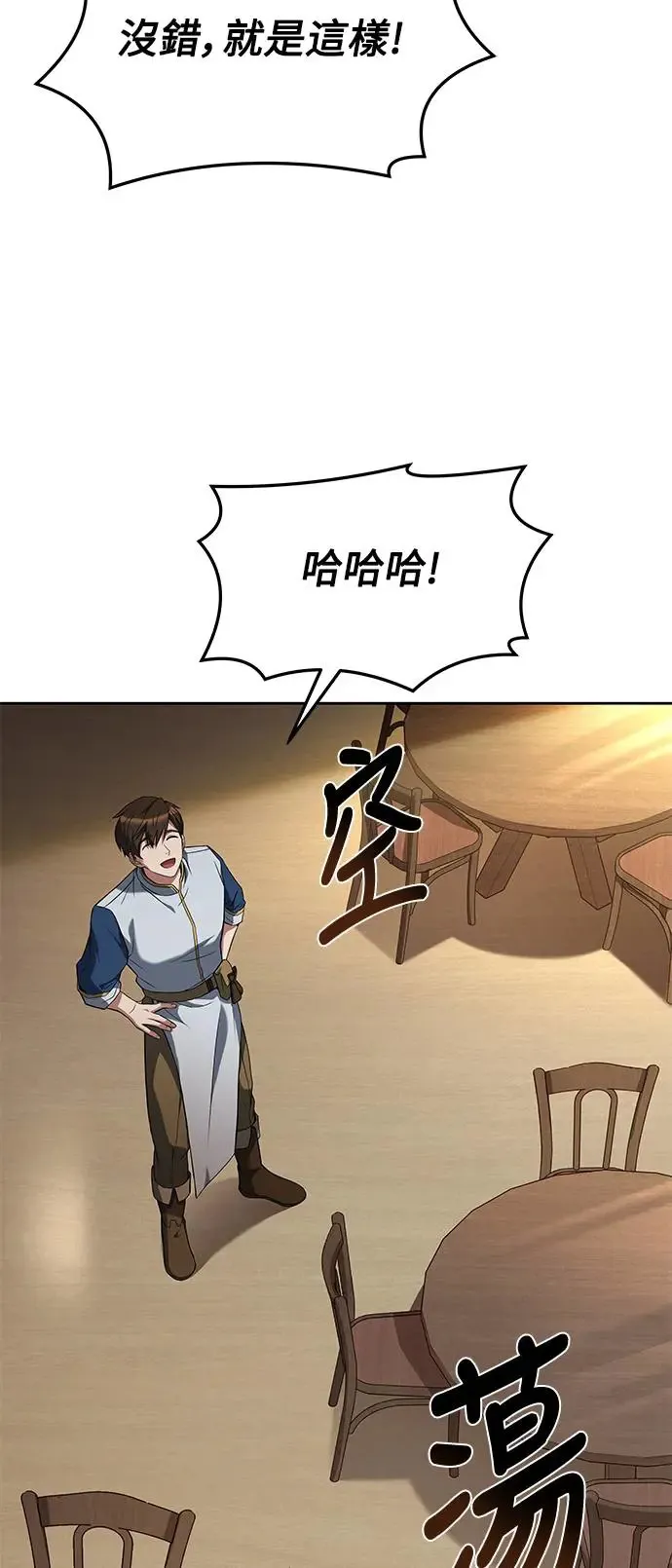 第6话37