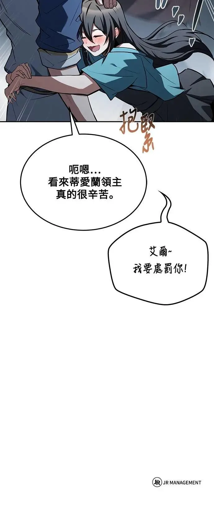 第53话101